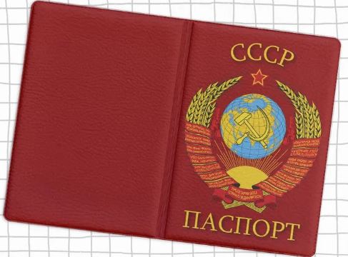 Я достаю из широких штанин....