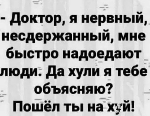 Картиночки, баянчики 18 марта