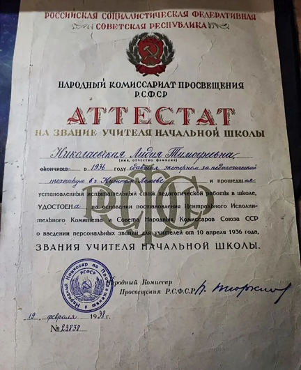 О патриотическом воспитании