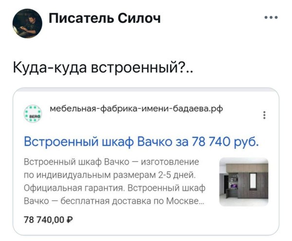 Неделя дизайна в Милане.