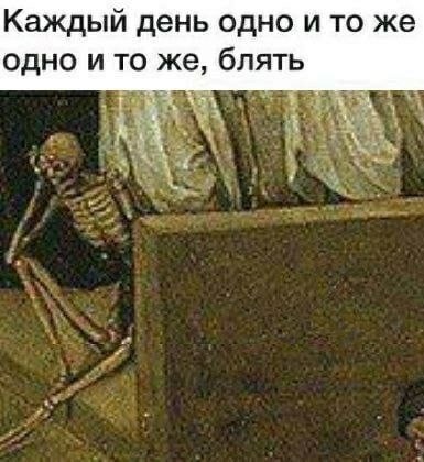 Картинки для деградации 197 (разной степени свежести)
