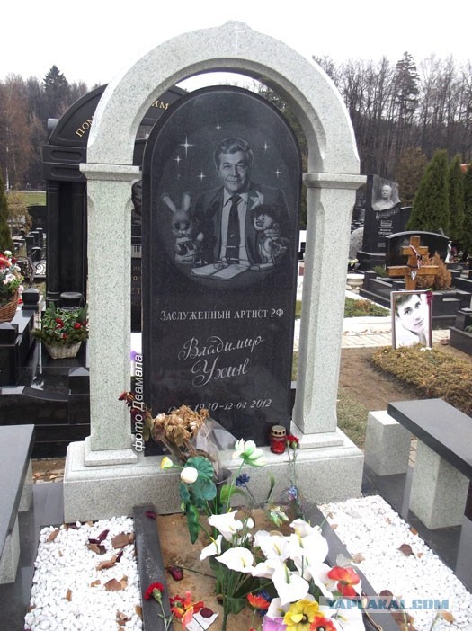 12 мая родился дядя Володя из "Спокойной ночи, малыши"