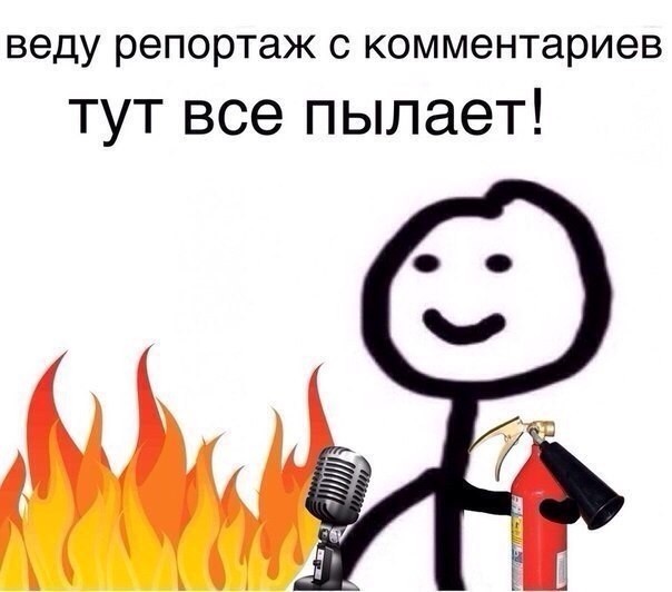 Представьте