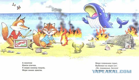 Путину рассказали, как в Анапе «греют море».