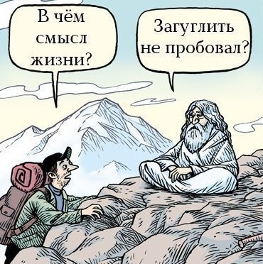 Мальчик и мудрец (Китайская народная сказка).