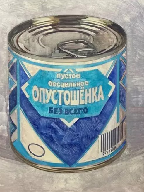 Картинки для деградации 229 (разной степени свежести)