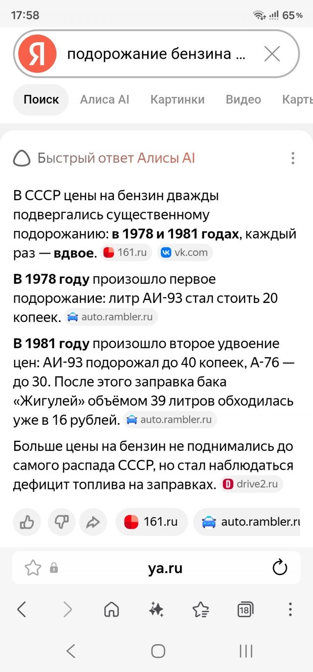 Российские АЗС начали снимать ограничения на продажу бензина