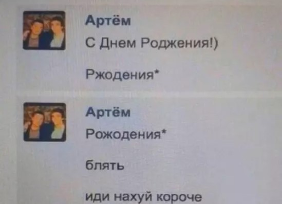 Картинки для деградации 255 (разной степени свежести)