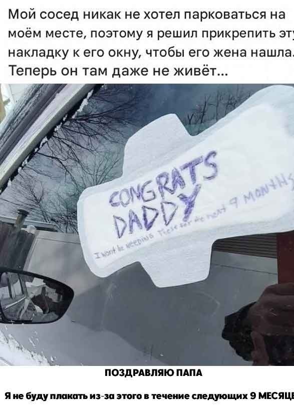 Картинки с надписями про авто