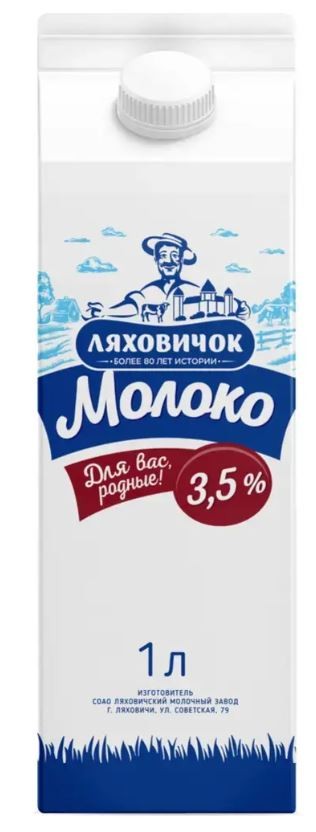Есть ещё честные производители