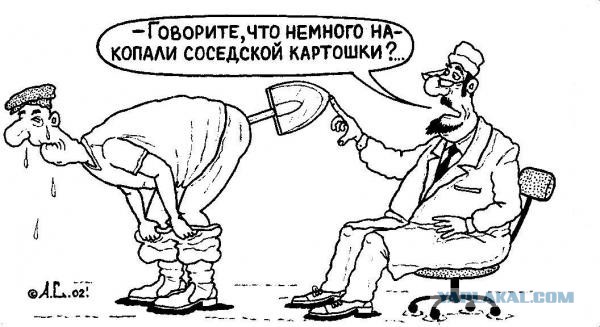 Пятничные бояны