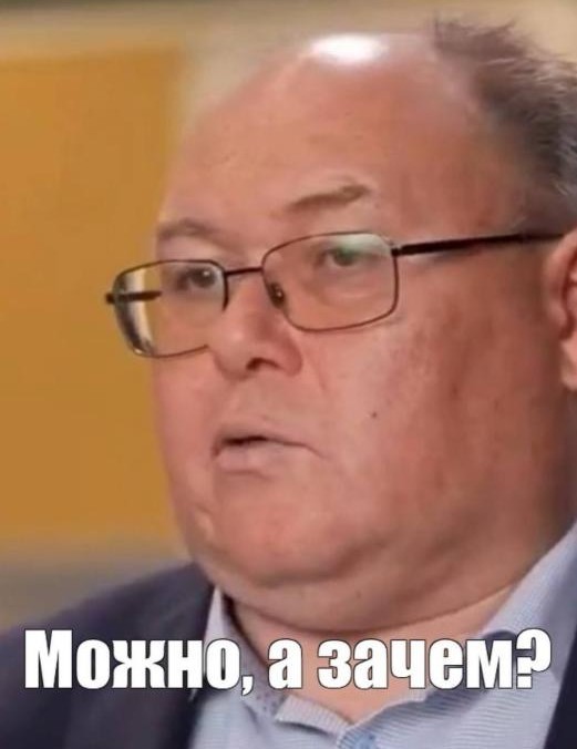 Но это не он