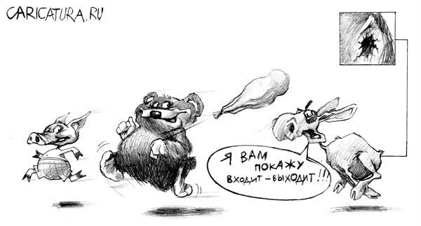У Вини днюха