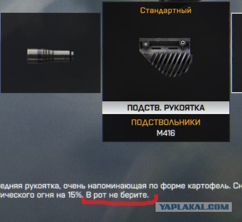 Battlefield 4