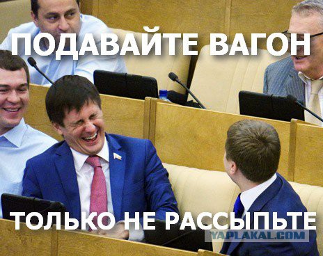 Я готов "с полной отдачей" идти грузить вагоны