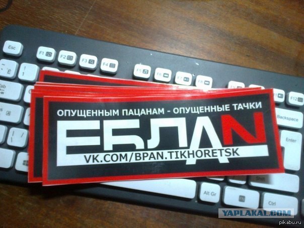 Сходка приор.