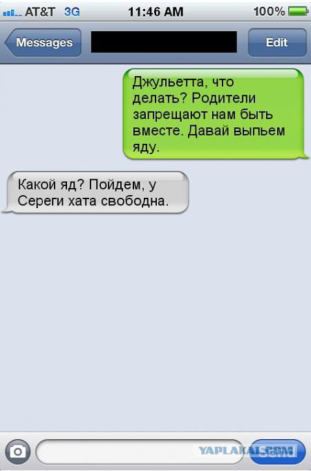 Смешные комментарии из социальных сетей #2