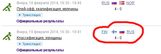 Завтра, кто-то будет НЕИСТОВО болеть за наших!