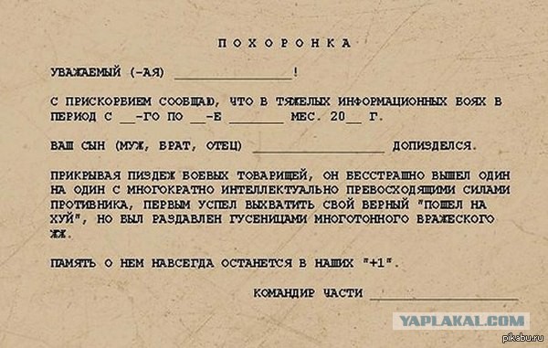 Ирина Фарион на майдане призывает убивать русских.