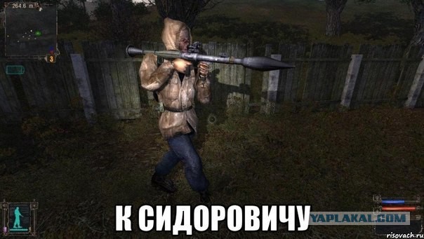Сталкер