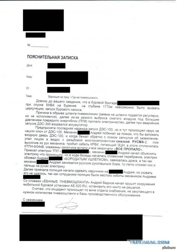 Перлы от клиентов в автосервисе.