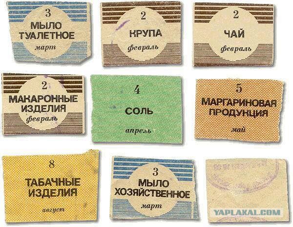 Как Виза и МастерКард