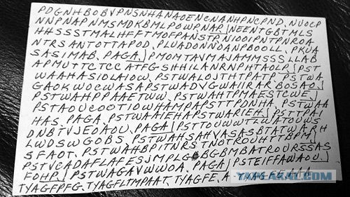 Как интернет помог раскрыть тайны