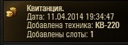 Wargaming 10