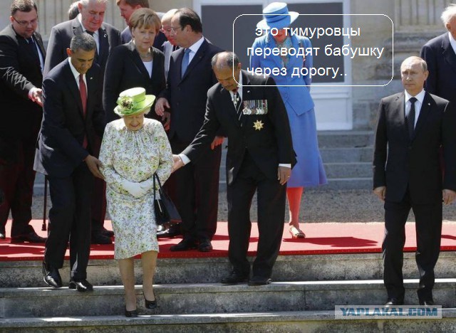 Путин и королева