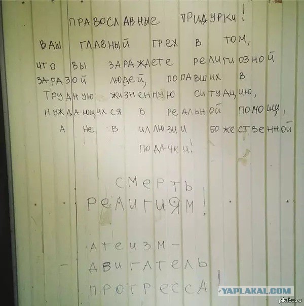 Факты о Блаженной Матроне Московской