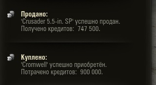 Wargaming 13