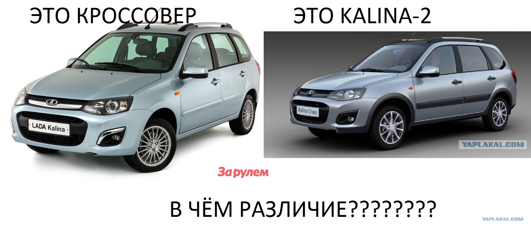 Лада Калина 2 универсал клиренс