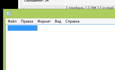 Невидимый символ