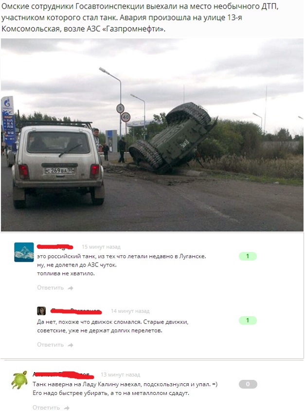 В Омске перевернулся танк.