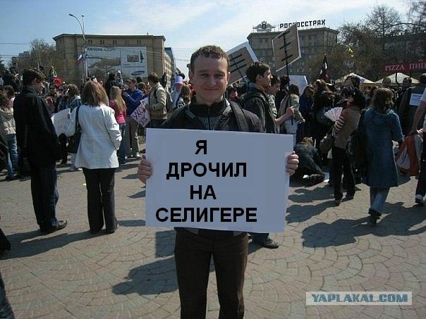Почему плохо быть «нашистом»