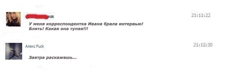 Современная молодежь... мдааа