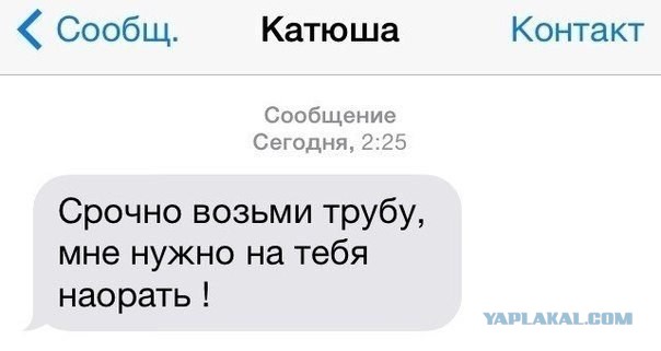 Смешные комментарии из социальных сетей 11.11.2014