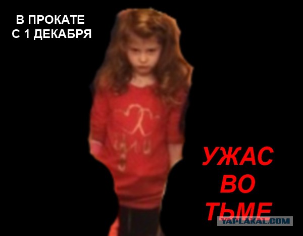 Американский детский садик. Найди русскую девочку.