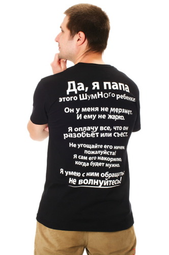 Как же вы меня...