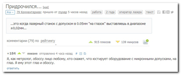 Смешные комментарии из социальных сетей