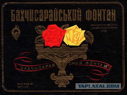 Верните взад!