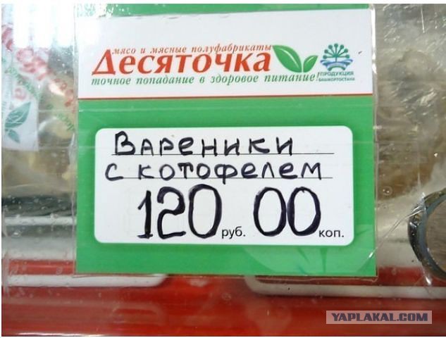 Весёлое из сети