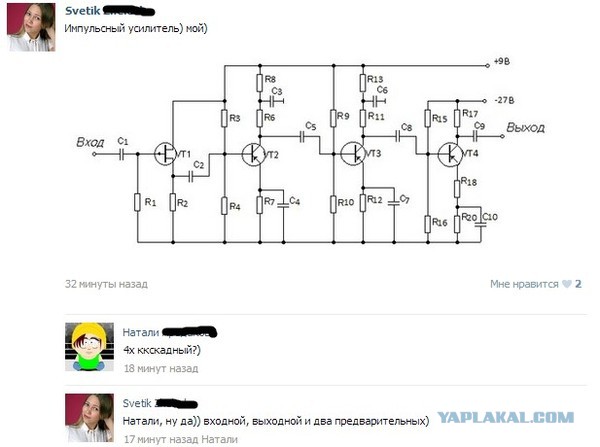 Транзистор и контрольная по математике