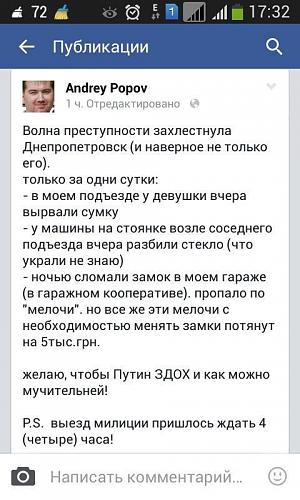 Причина гибели солдат ВСУ