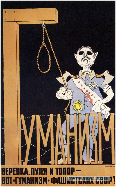 Сенсационные признания о тайных операциях США