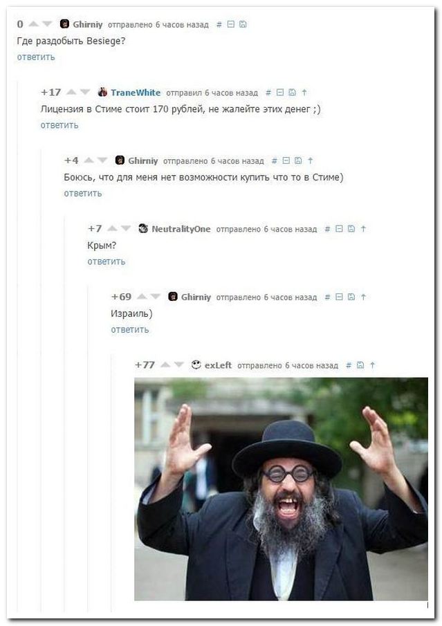 Смешные комментарии из социальных сетей