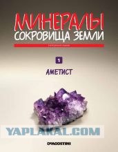 Каменная летопись