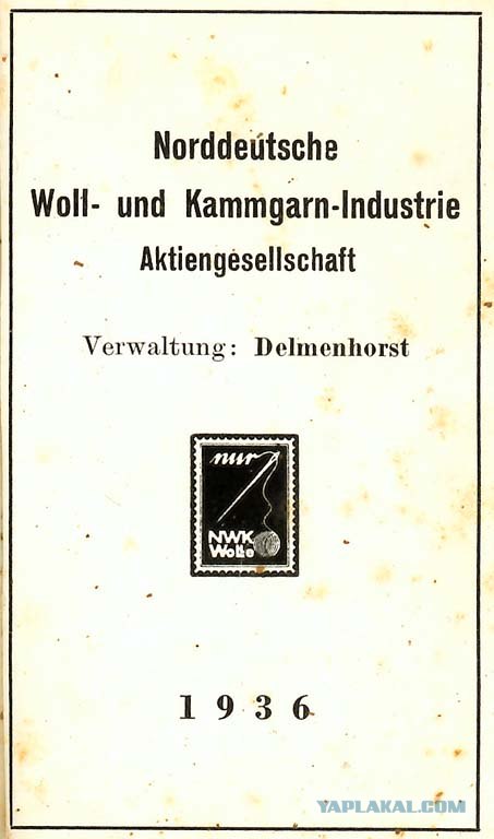 Немецкая записная книжка 1936 года