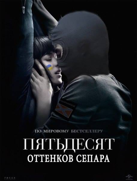 Здесь было Дебальцево