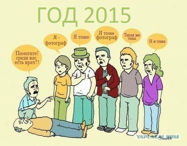 Перемирие кончилось, едва начавшись., часть 4